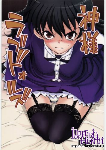 (C82) [twinzito (Tsukiyoshi Hiroki)] Kamisama Love Dolls (Kamisama Dolls)