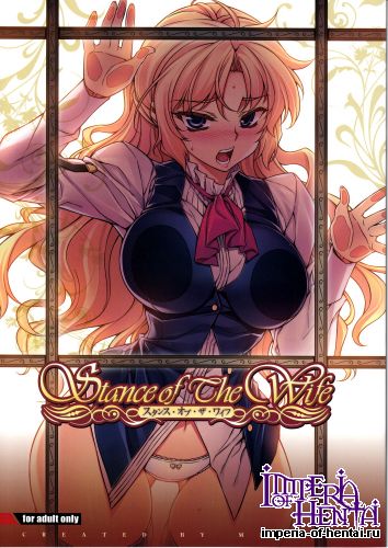 (C83) [MILK LAND (MILKCOW)] Stance of The Wife (Freezing)