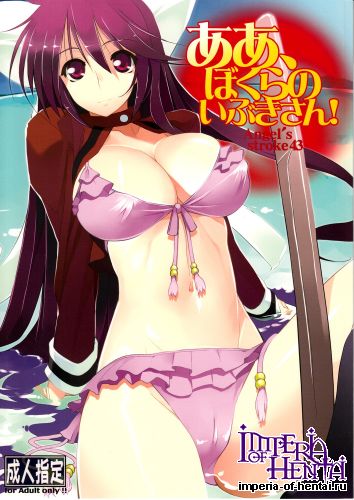 (C78) [AXZ (Ryuuta)] Angel's stroke 43 - Aa, Bokura no Ibuki-san! (Asu no Yoichi)