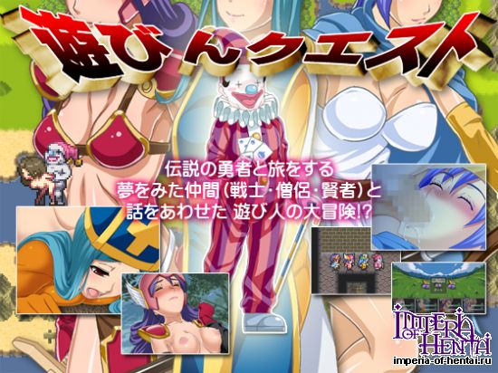 &#36938;&#12403;&#12435;&#12463;&#12456;&#12473;&#12488;