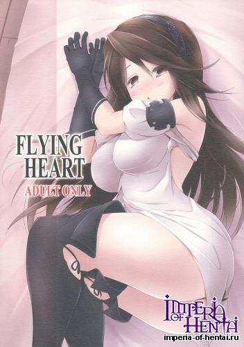 (SC58) [ARCHF (Riki)] FLYING HEART (Bravely Default)