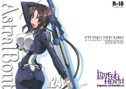 (C83) [STUDIO TRIUMPH (Mutou Keiji)] Astral Bout 24 (Kyoukai Senjou no Horizon)