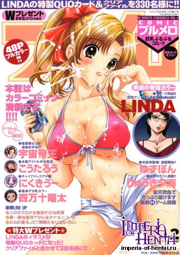 COMIC Purumelo 2007-02 Vol.4 [Digital]