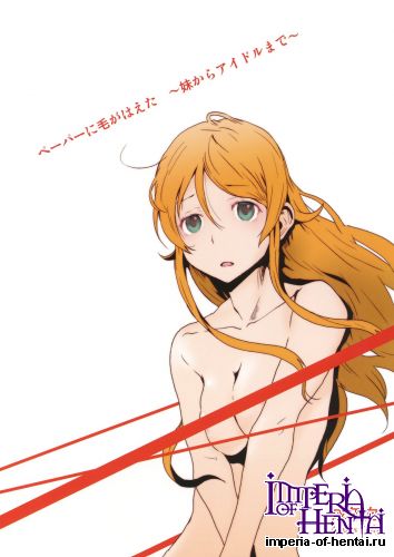 (C82) [pornostar (Tamaoki Benkyo)] Paper ni Ke ga Haeta ~Imouto kara Idol made~ (Various)