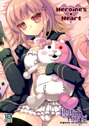 (SC57) [65535th Avenue (Akahito)] Heroin's Heart (Super Danganronpa 2)