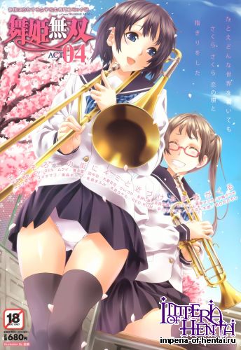 COMIC Maihime Musou Act.04 2013-03