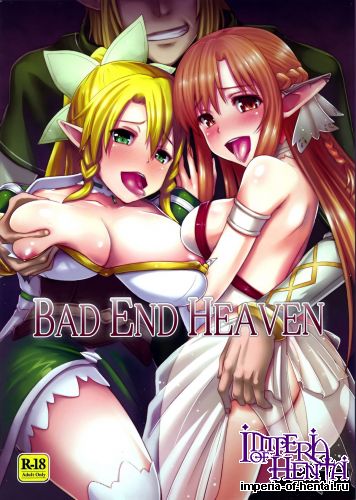 [chested (Toku)] BAD END HEAVEN (Sword Art Online)