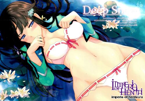 (C83) [Kawaisou na Ko (Ichino, Yuyu)] Deep Snow (Mahouka Koukou no Rettousei)