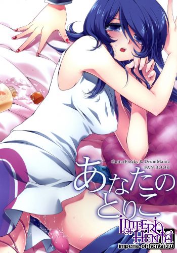 (C77) [VENUSPUNK (Miya Yuki)] Anata no Toriko