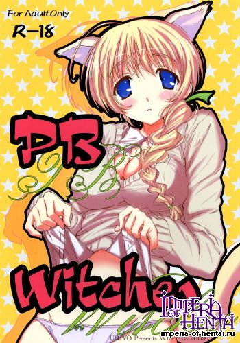 (C77) [Recruit (Urivo)] PB Wiches (Strike Witches)