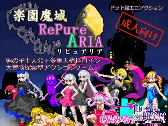 &#27005;&#22290;&#39764;&#22478;&#12522;&#12500;&#12517;&#12450;&#12522;&#12450;  