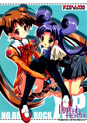 [ARESTICA (Yuuko Youichi)] NO BRAIN ROCK XP (Stellvia of the Universe)