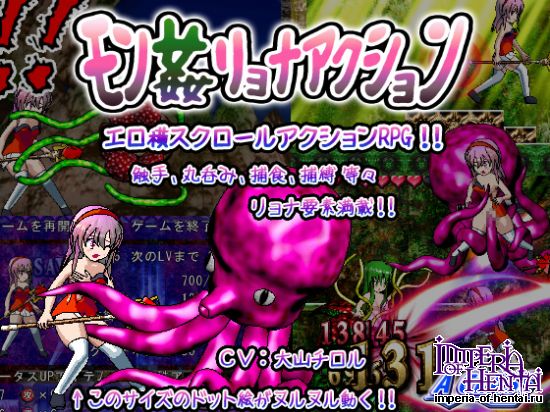 &#12514;&#12531;&#23014;&#12522;&#12519;&#12490;&#12450;&#12463;&#12471;&#12519;&#12531;