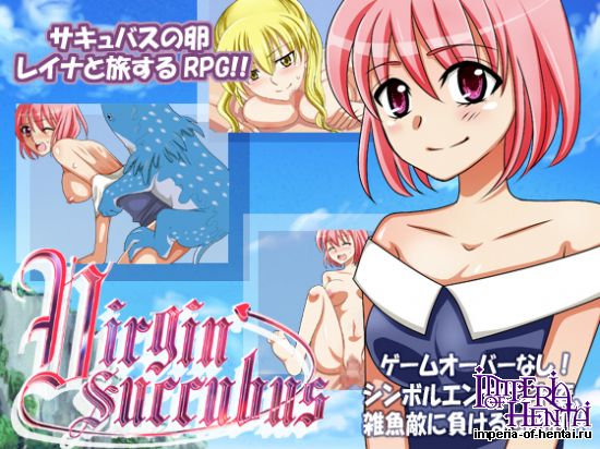 &#12532;&#12449;&#12540;&#12472;&#12531;&#12539;&#12469;&#12461;&#12517;&#12496;&#12473;-Virgin Succubus