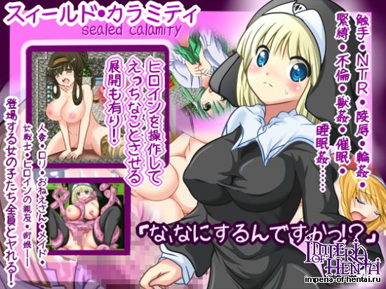 &#12473;&#12451;&#12540;&#12523;&#12489;&#12539;&#12459;&#12521;&#12511;&#12486;&#12451;