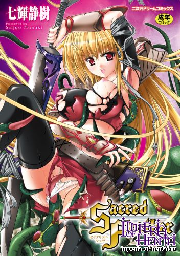 [Nanaki Seijyu] Sacred Feather [Digital]