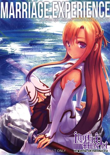 (C82) [Seven Days Holiday (Shinokawa Arumi, Kogabo)] Marriage Experience (Sword Art Online)
