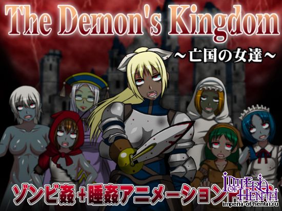 The Demon's Kingdom -Girls from the dead
