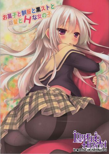 (COMIC1☆7) [Botsugo (RYO)] Okashi to Seifuku to Kuro Suto to Ginpatsu to H na Onnanoko (Original)