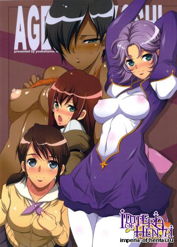 (COMIC1☆7) [Youkai Tamanokoshi (CHIRO)] The Soushuuhen (Various)