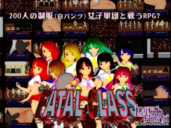 FATAL CLASS (Basic Pack)