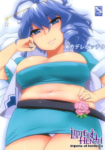(Reitaisai 9) [Hyudorabo (Hyudora)] Touhou Derebitch 9 (Touhou Project)