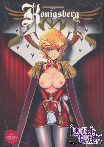 (C83) [PIGGSTAR (Nagoya Shachihachi)] Königsberg (Gundam Unicorn)