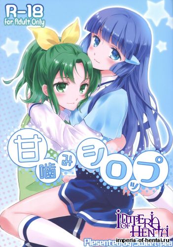 (C82) [SWEET PEA, COCOA BREAK (Ooshima Tomo, Ooshima Towa, Takano Saku)] Amagami Syrup (Smile Precure!)