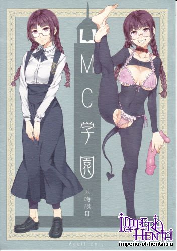 (C83) [Alice no Takarabako (Mizuryu Kei)] MC Gakuen Go Jigenme (Original)
