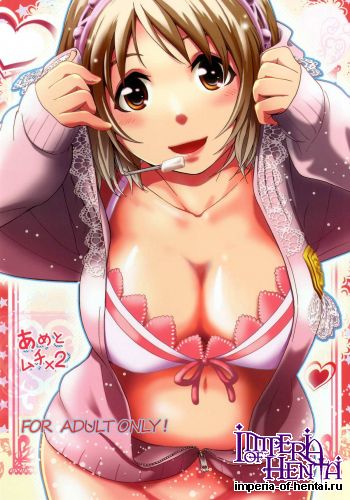 [Katsuo Bushi (Aida Matsu)] Ame to Muchi x2 (THE IDOLM@STER CINDERELLA GIRLS)