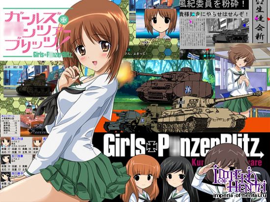 Girls+P*nzerBlitz