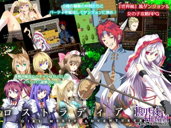 &#12525;&#12473;&#12488;&#12521;&#12487;&#12451;&#12450;&#12531;&#12488;