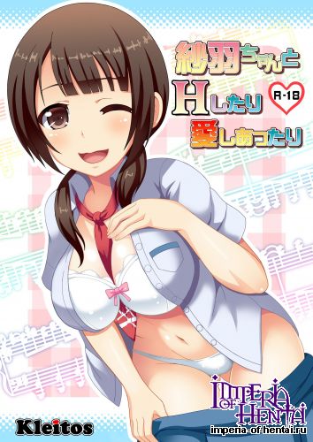 (COMIC1☆7) [Kleitos] sha wa chanto H shi tari aishi attari (TARI TARI)