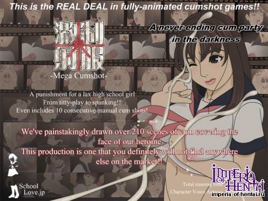 Mega Cumshot