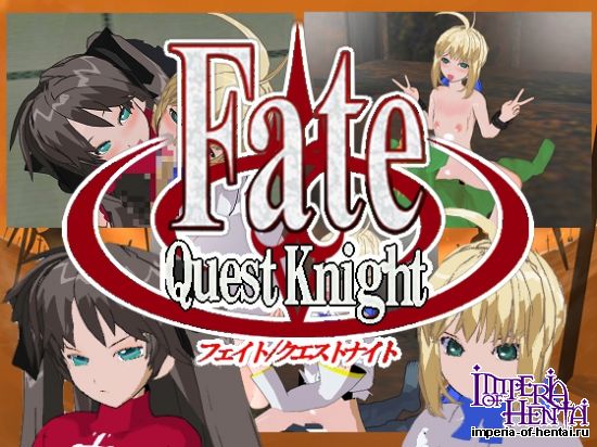 Fate/Quest Knight -&#38738;&#12356;&#38275;&#20809;-