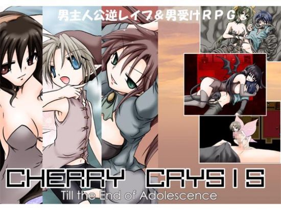 &#12481;&#12455;&#12522;&#12540;&#12463;&#12521;&#12452;&#12471;&#12473;!  