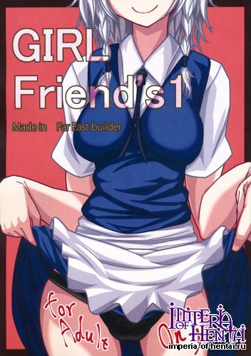 (Reitaisai 10) [Kyokutou Koumuten (Kikunosukemaru)] GIRL Friend's 1 (Touhou Project)