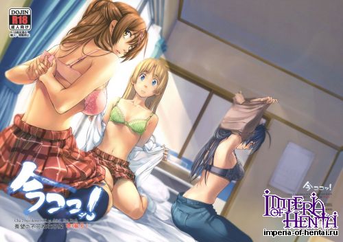 (COMIC1☆7) [Kyuukeijo no Higashi (Aduma Ren)] Ima Koko! Senbou no Fukashi Kyoukaisen Junbigou! (Chuunibyou Demo Koi ga Shitai!)