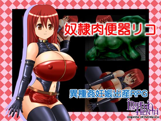 &#22900;&#38583;&#32905;&#20415;&#22120;&#12522;&#12467;