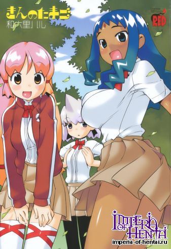 [Haru Wamusato] The golden egg