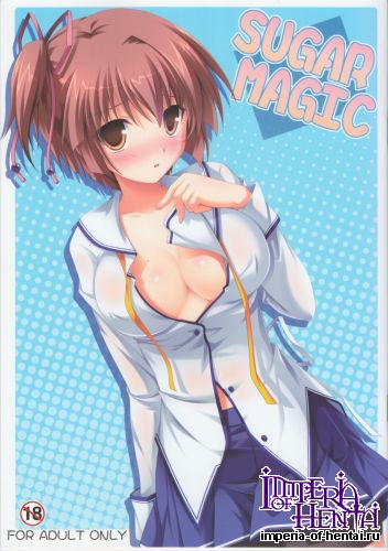 (COMIC1☆7) [KOJI2 (Tsuda Akira)] SUGAR MAGIC (D.C. ~Da Capo~)