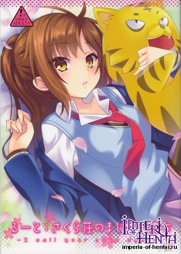 (COMIC1☆7) [tomatohouse (Urabi)] Route: Sakurasou no Majime na kanojo (Sakurasou no Pet na Kanojo)