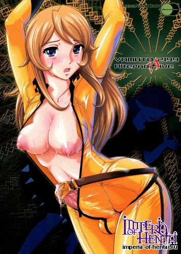 (Futaket 9) [Behind Moon (Q)] YAMATO2199 Alternative (Space Battleship Yamato 2199)
