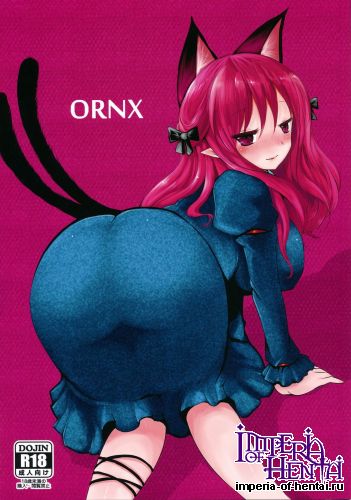 (Reitaisai 10) [Jackpot 64 (HAN)] ORNX (Touhou Project)