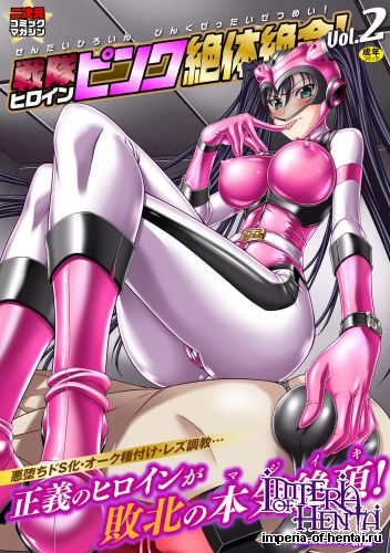 [Anthology] Sentai Heroine Pink Zettaizetsumei Vol.2