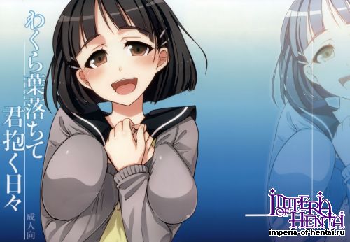 (COMIC1☆7) [alicemiller & Kuroneko Waltz (Matsuryu, Ariichikyuu)] Wakuraba Otite, Kimi Idaku Hibi (Sword Art Online)