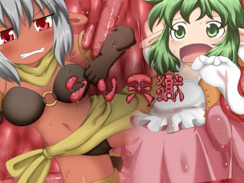 [不確定空間] クリ天獄