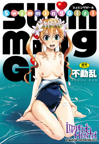 [Fudou Ran] Swimming Girl [Digital]