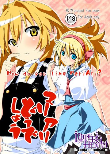 (Reitaisai 10) [Allium tuberosum (Nirapii)] Mari Ali Doudeshou (Touhou Project) [Digital]