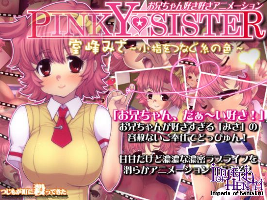 PINKY SISTER - Misa Romine - Our Pinky Promise